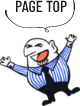 このページの先頭にもどる