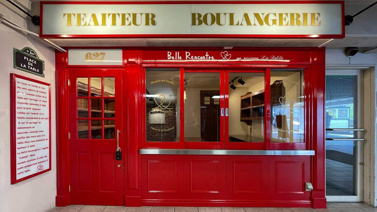 フランスにある小さなお店